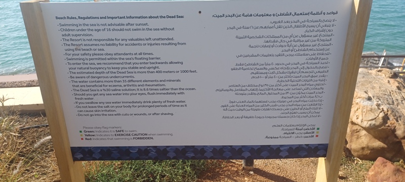Dead Sea Rules