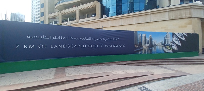 Dubai Marina 6
