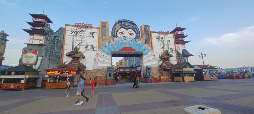 Global Village 5