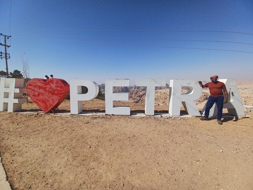 I Love Petra Sign with Me
